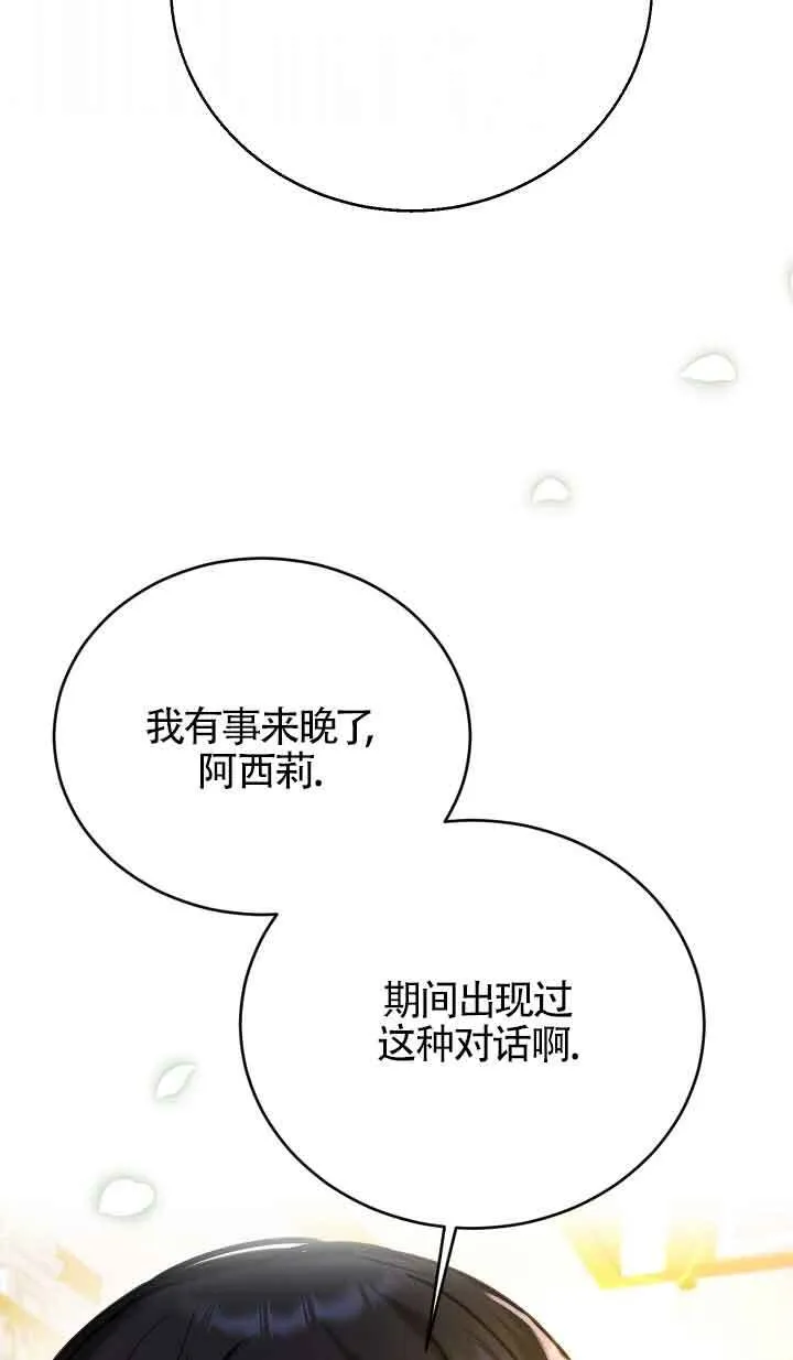 第01话64