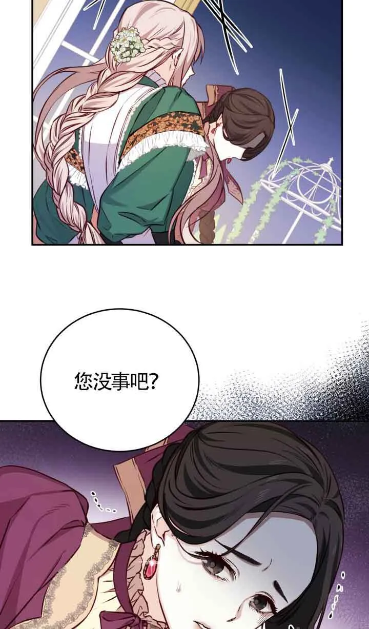 第02话106