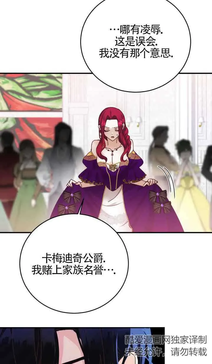 第01话66