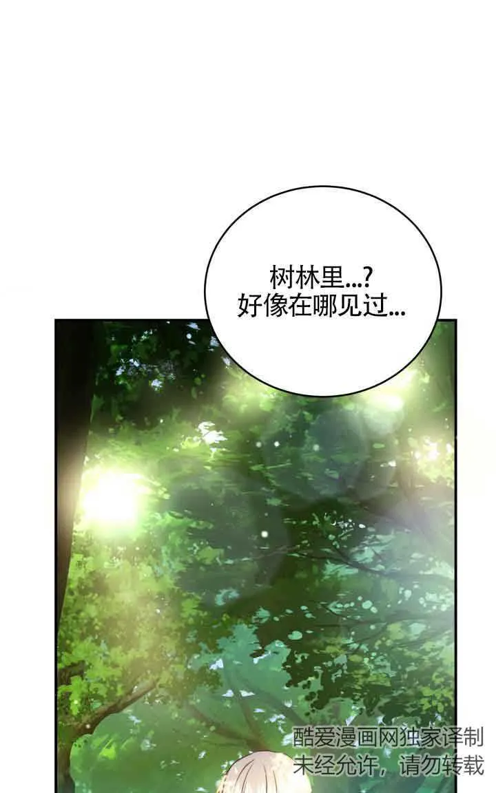 第09话61