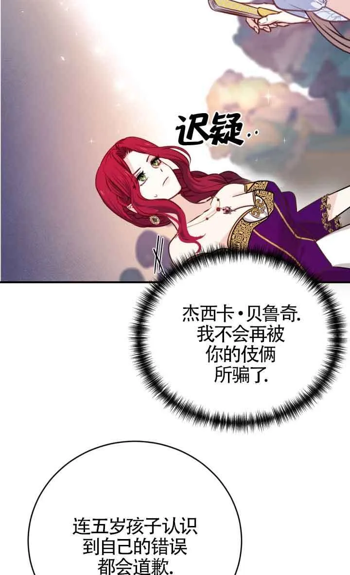 第01话52