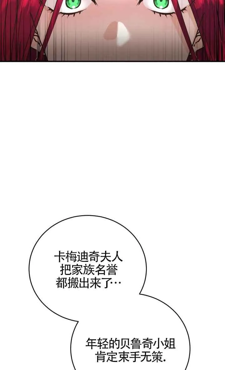 第01话56