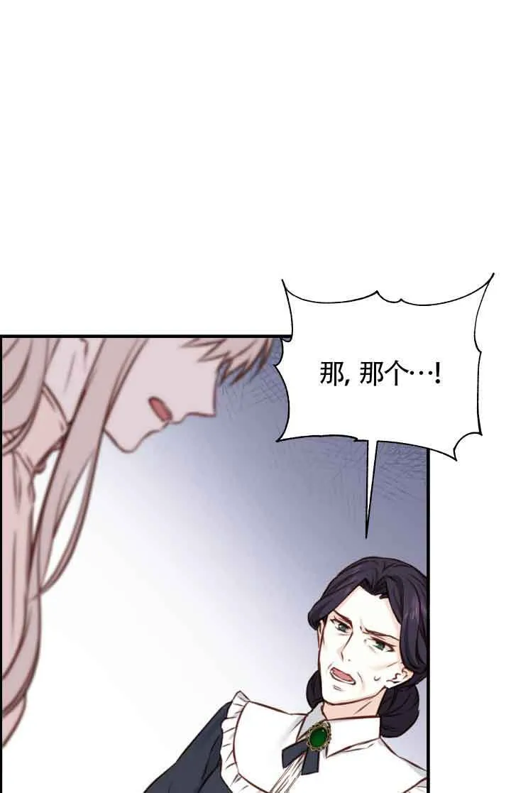 第07话92