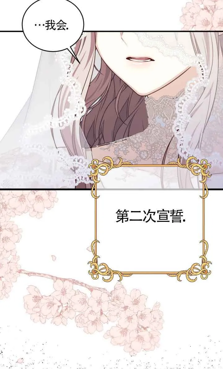 第05话18
