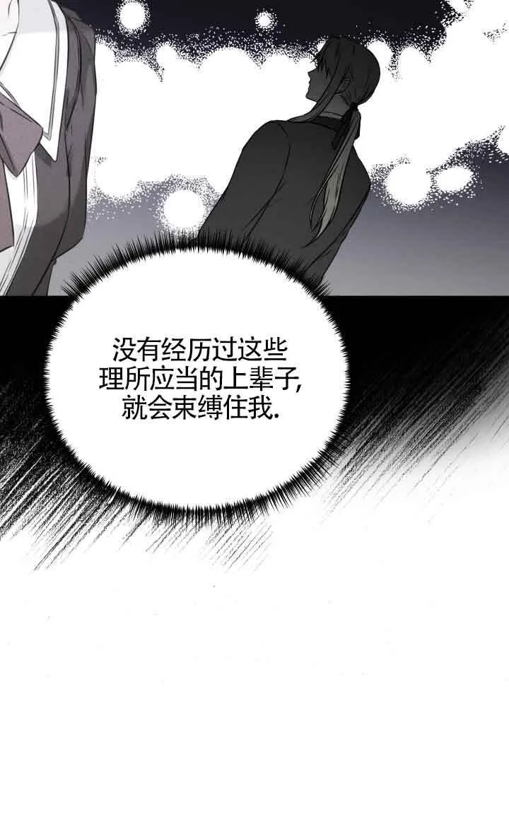 第07话76