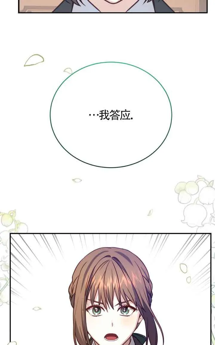 第10话82
