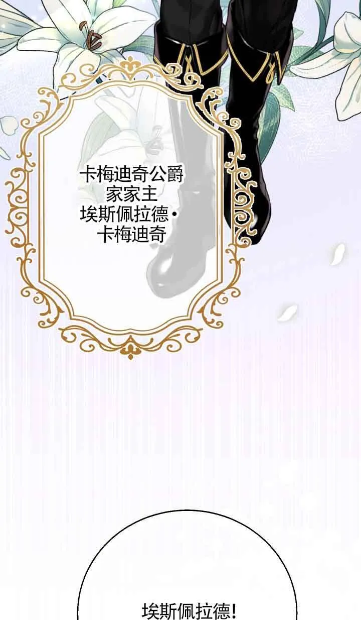 第01话63