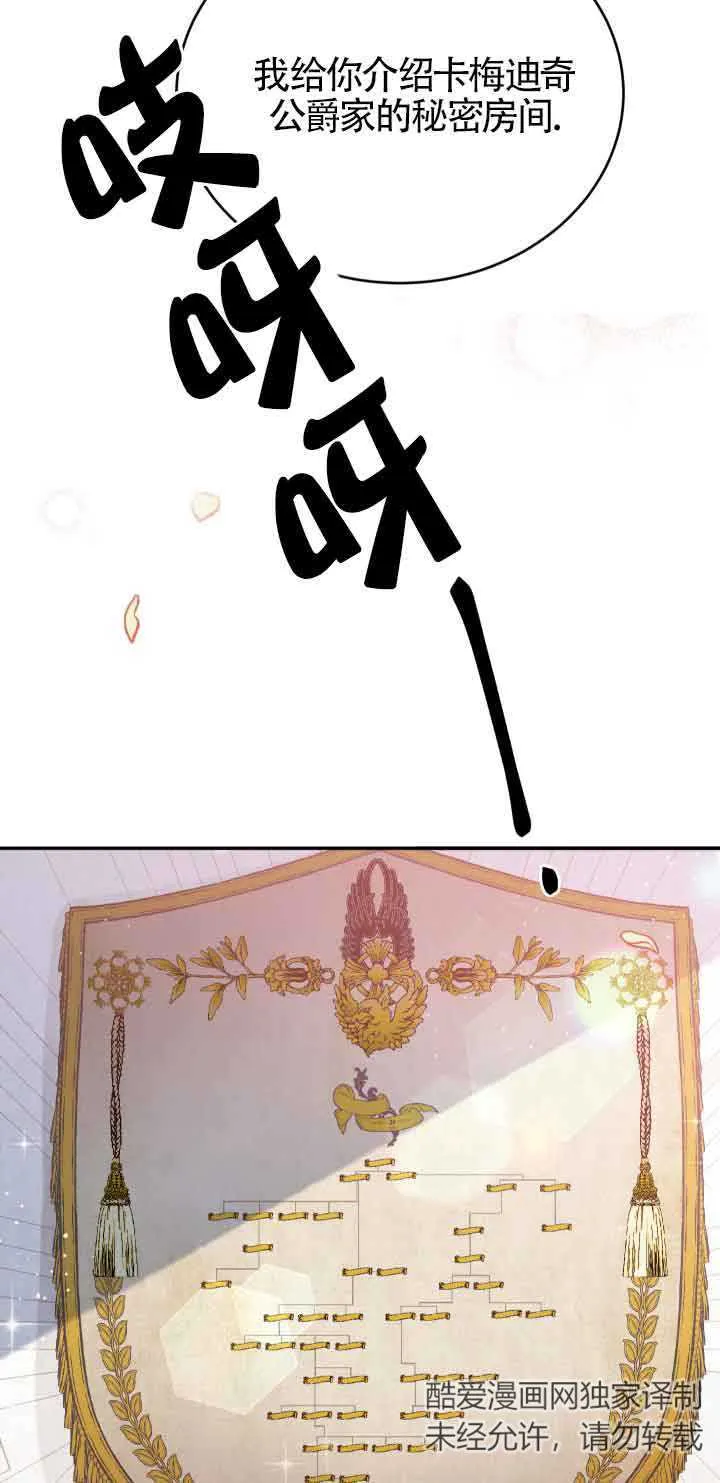 第06话31
