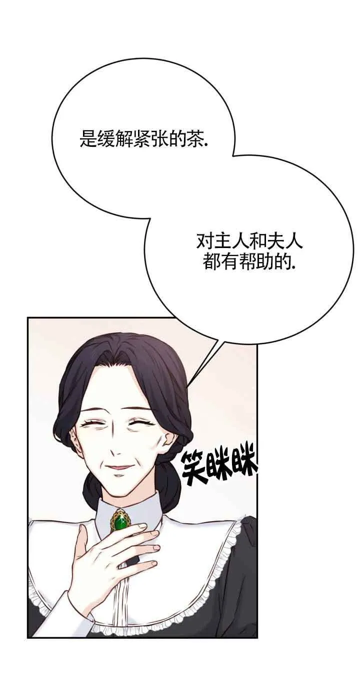 第06话68