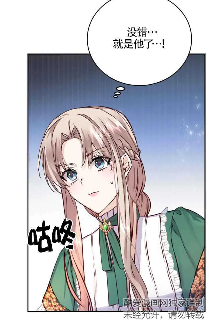 第03话25
