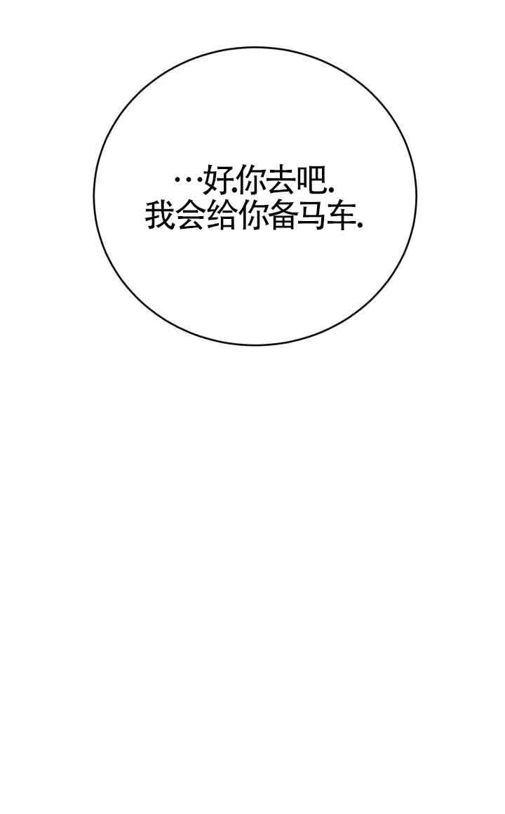 第03话74