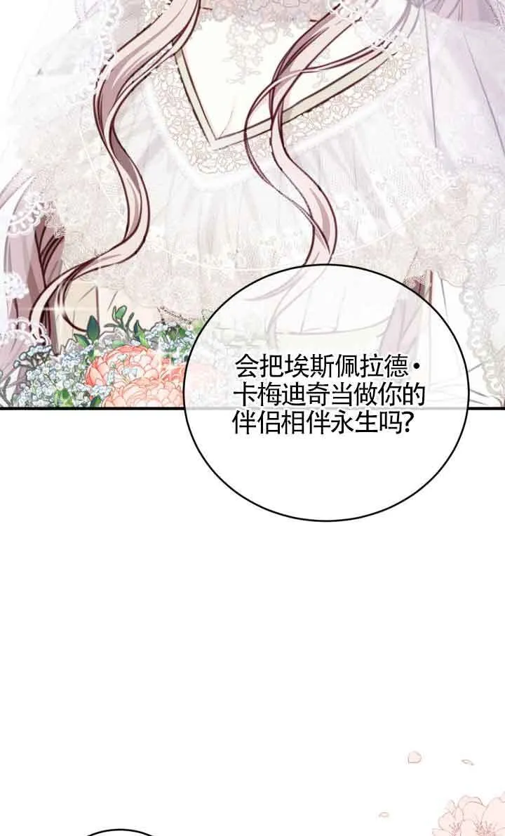 第05话17