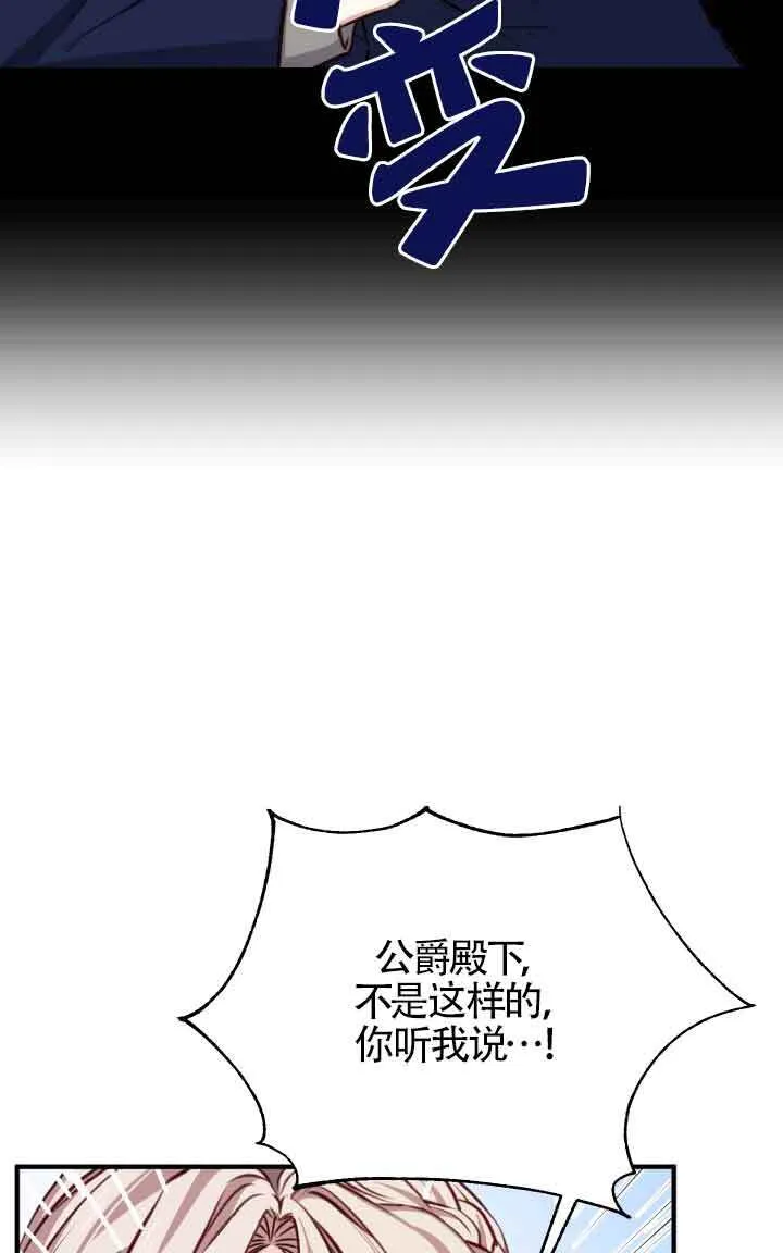 第04话15