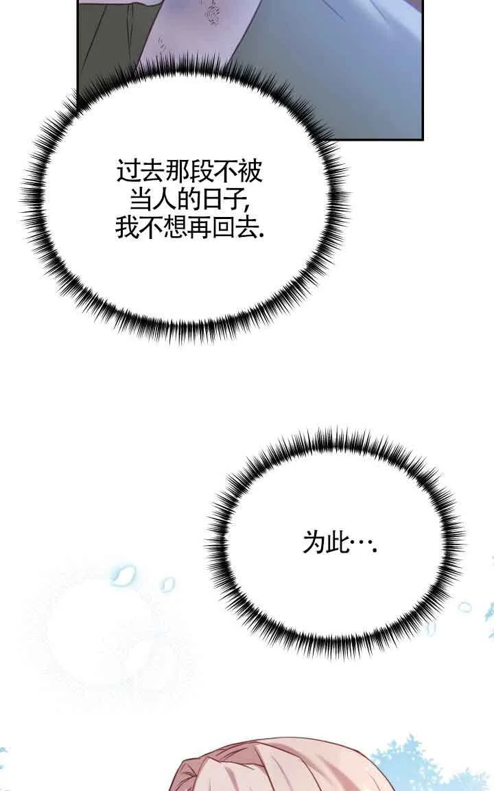 第09话40