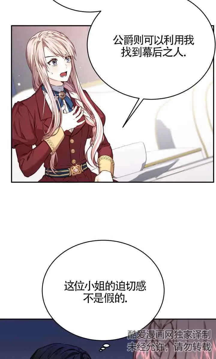第04话59