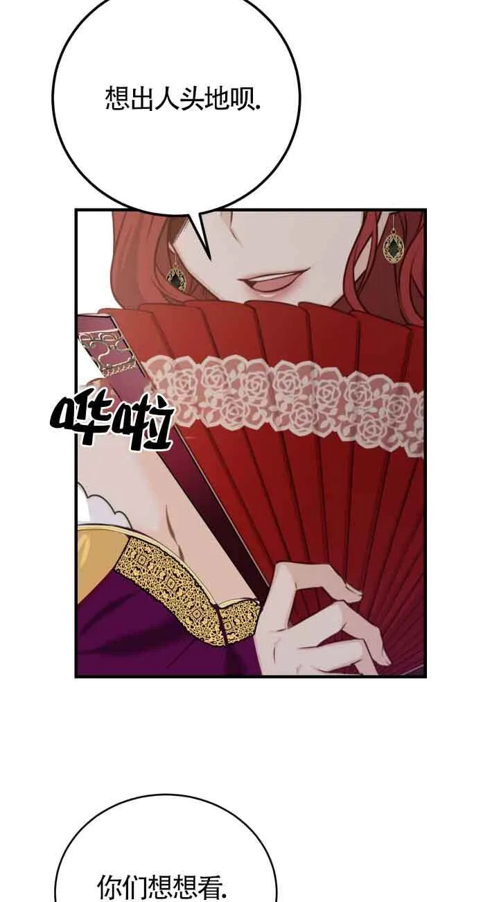 第01话18