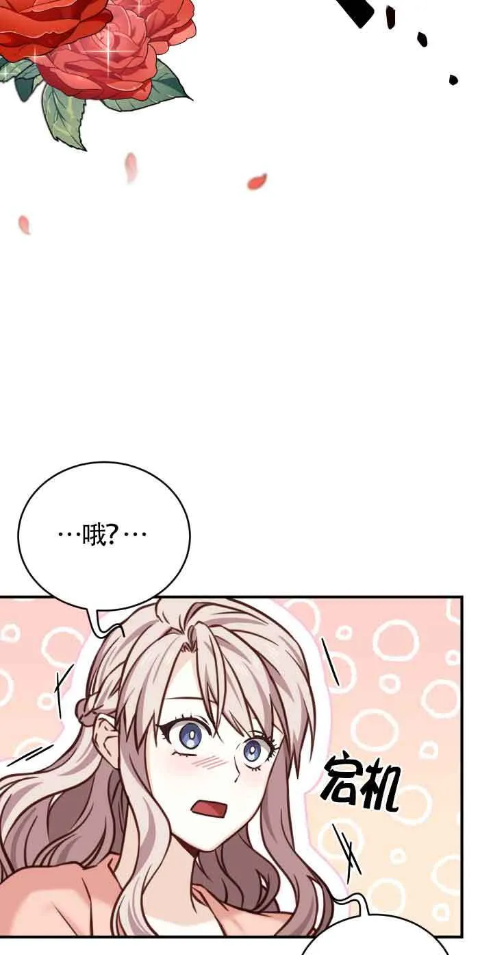 第06话75