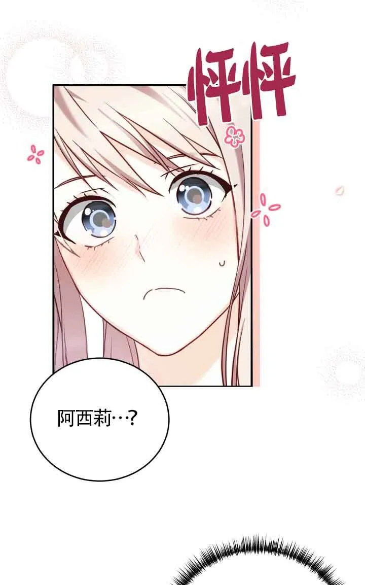 第09话44