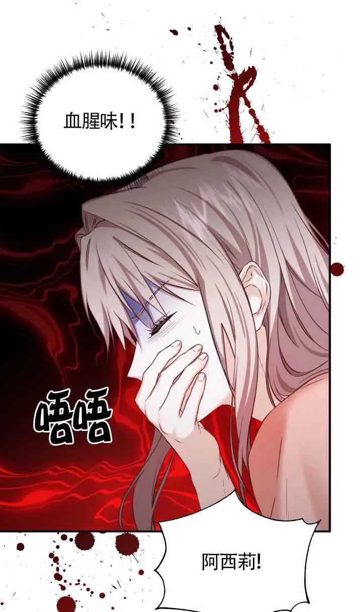 第07话43