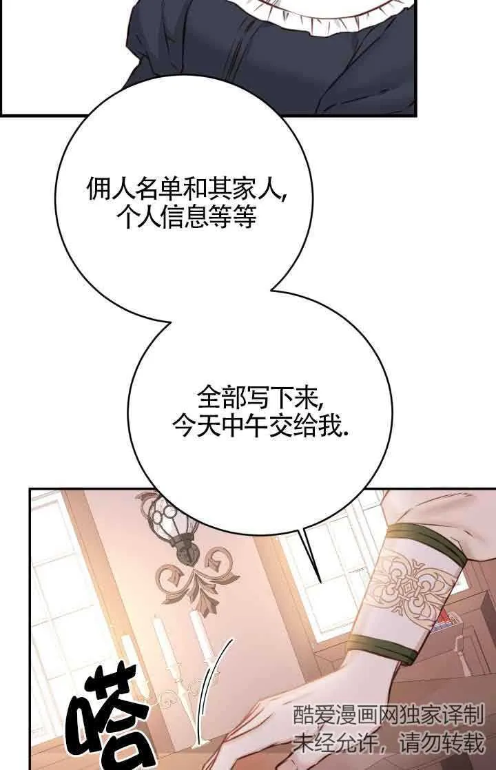 第07话93
