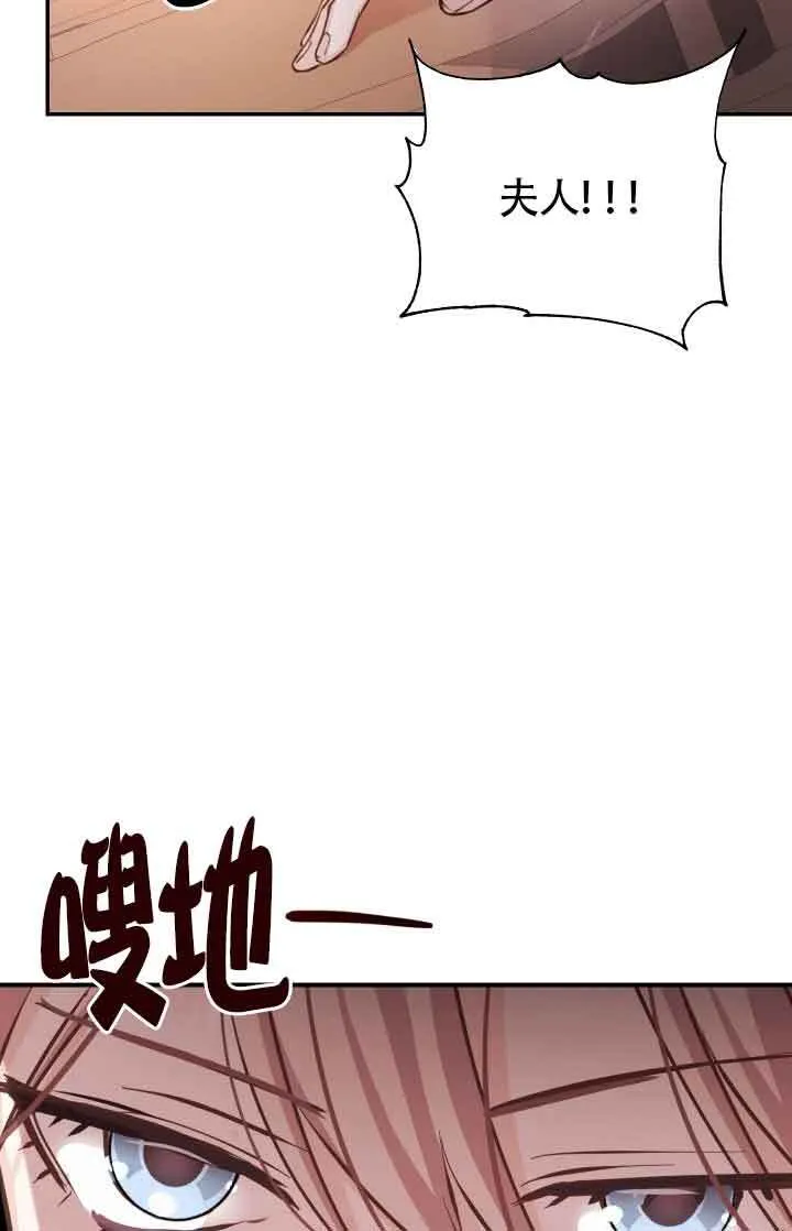 第07话94
