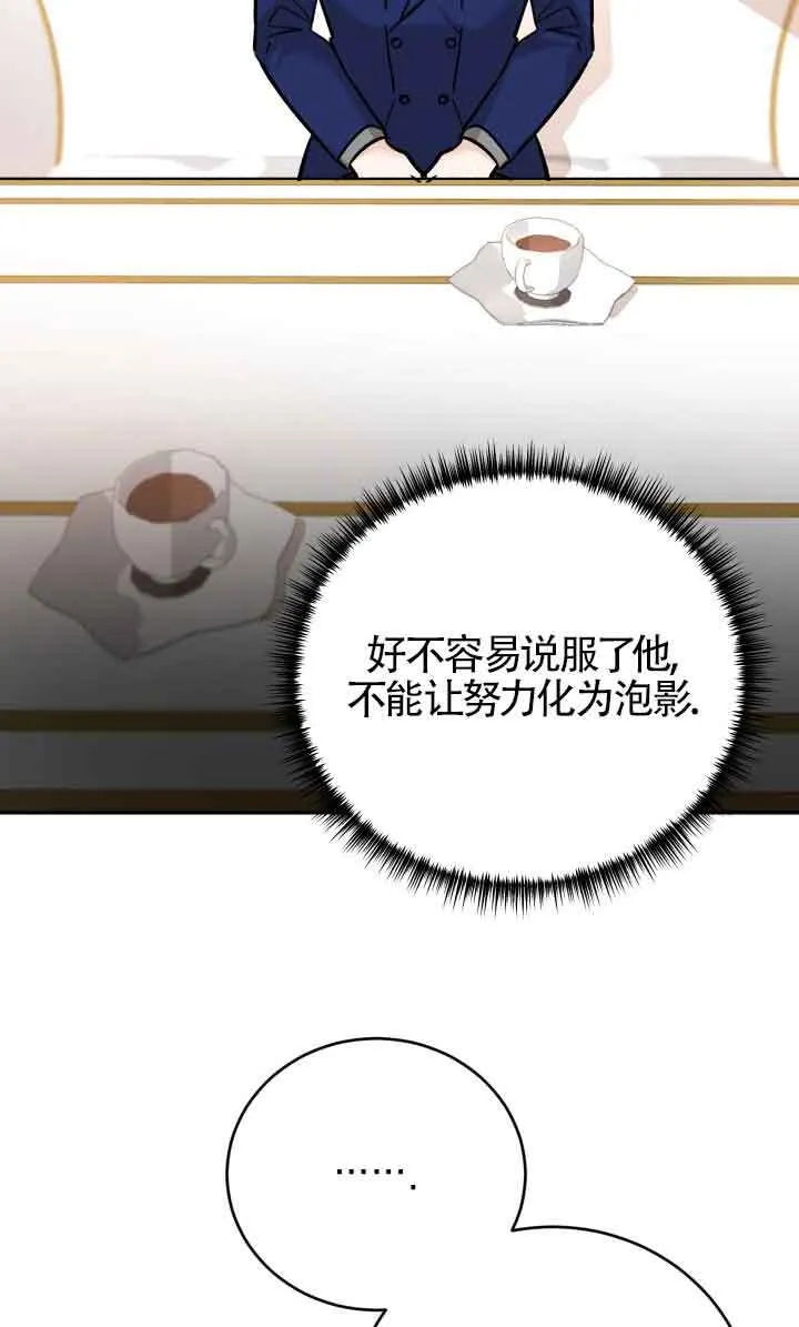 第04话47