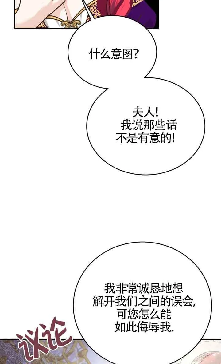 第01话48