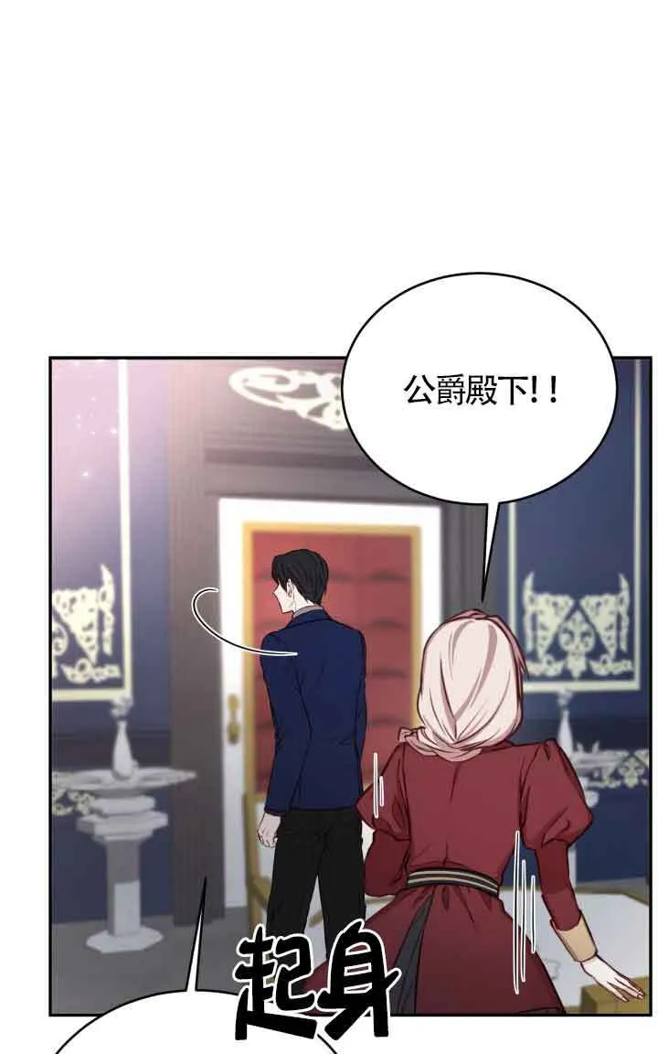 第04话19