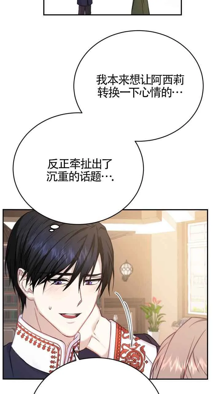 第08话64