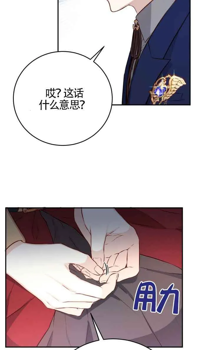 第03话91