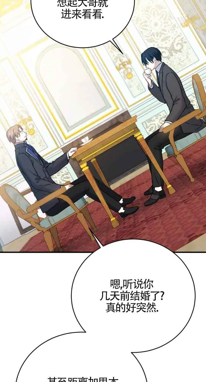 第08话23