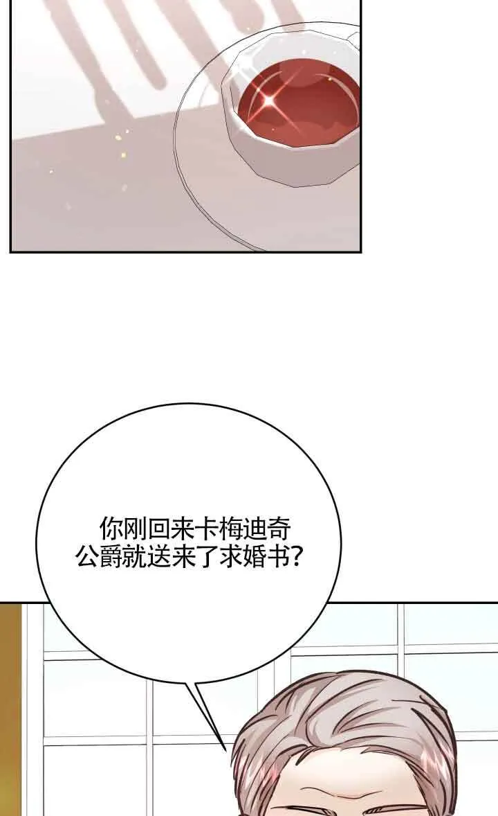 第04话76