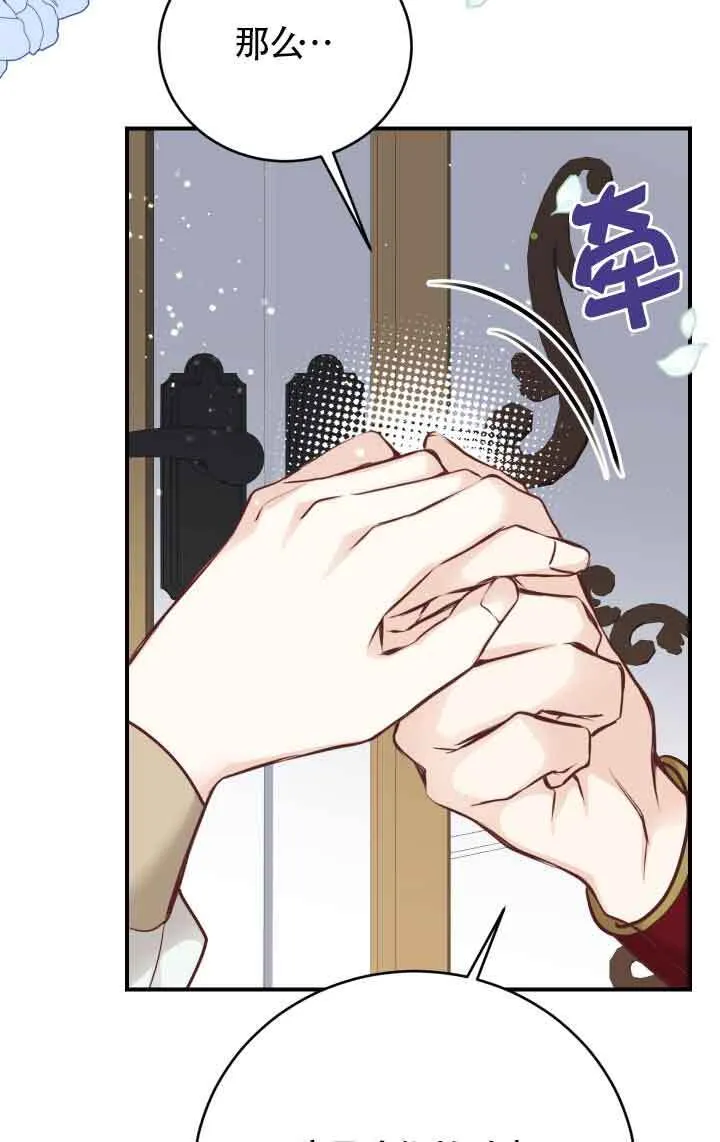 第05话60