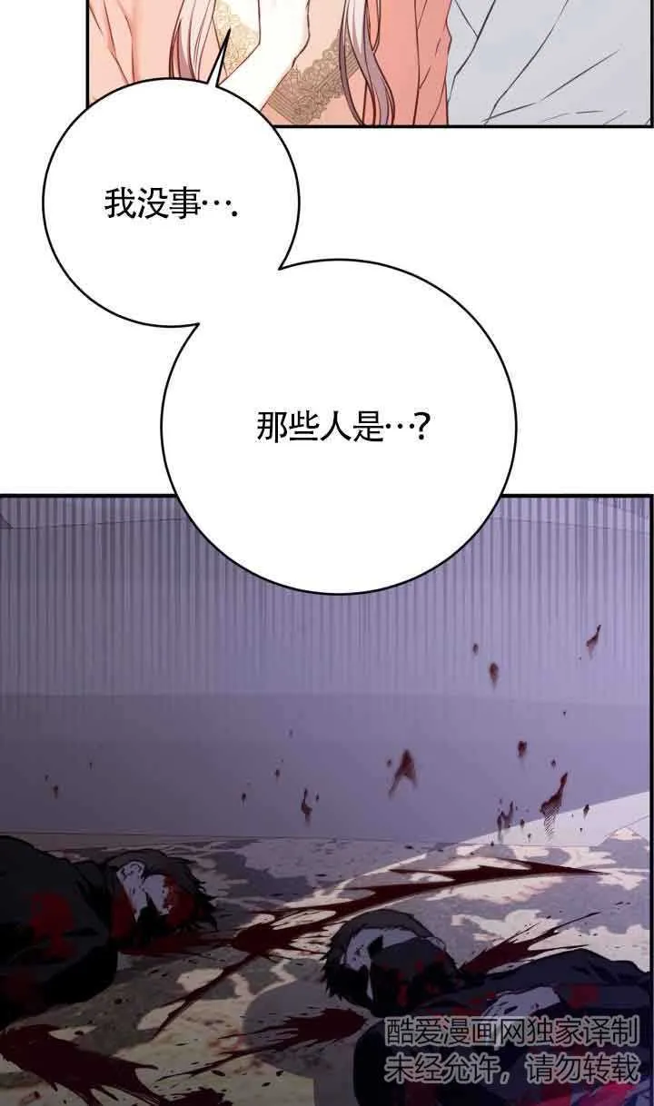 第07话46