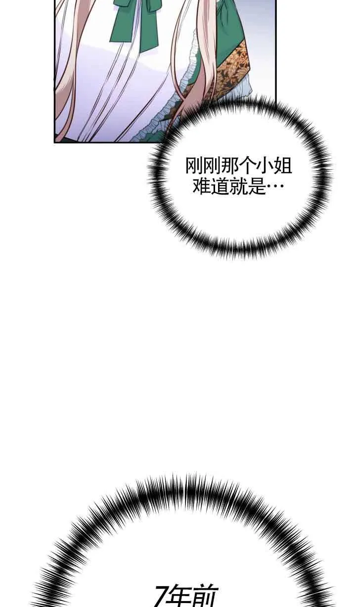 第02话114