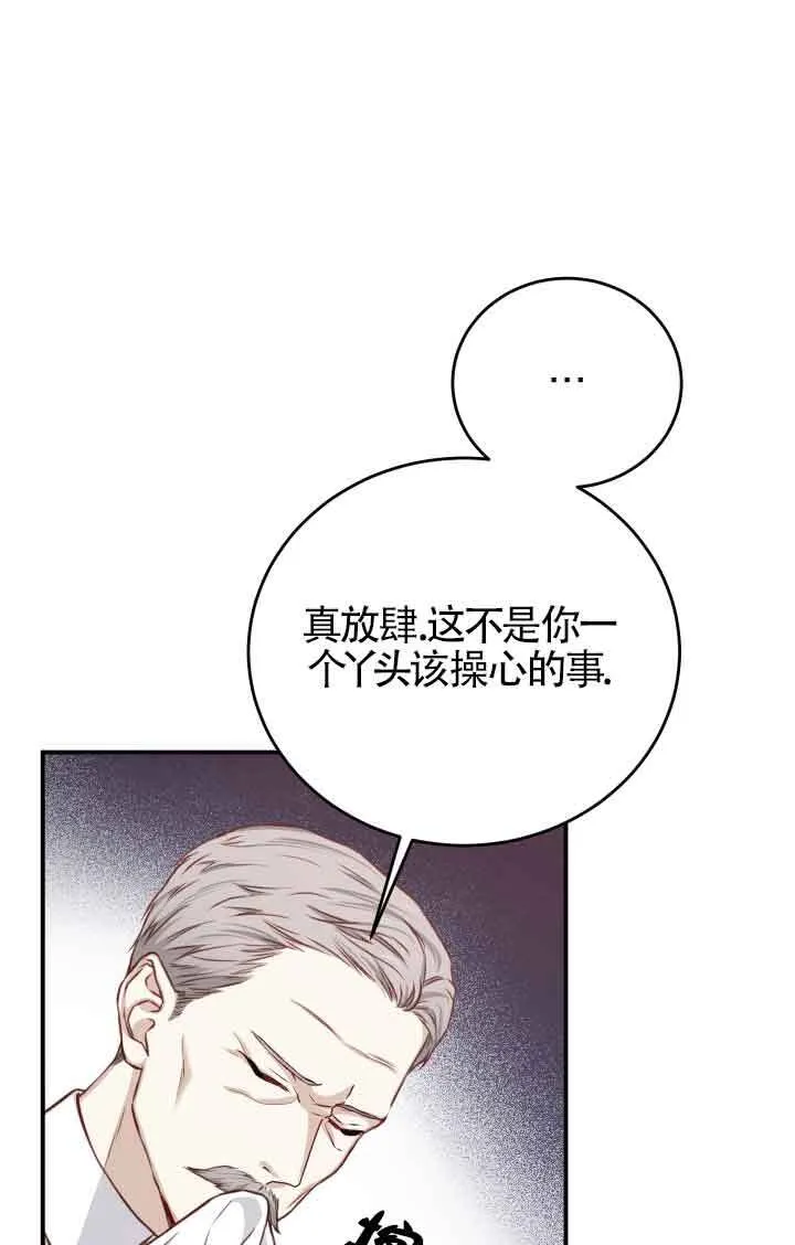 第03话52