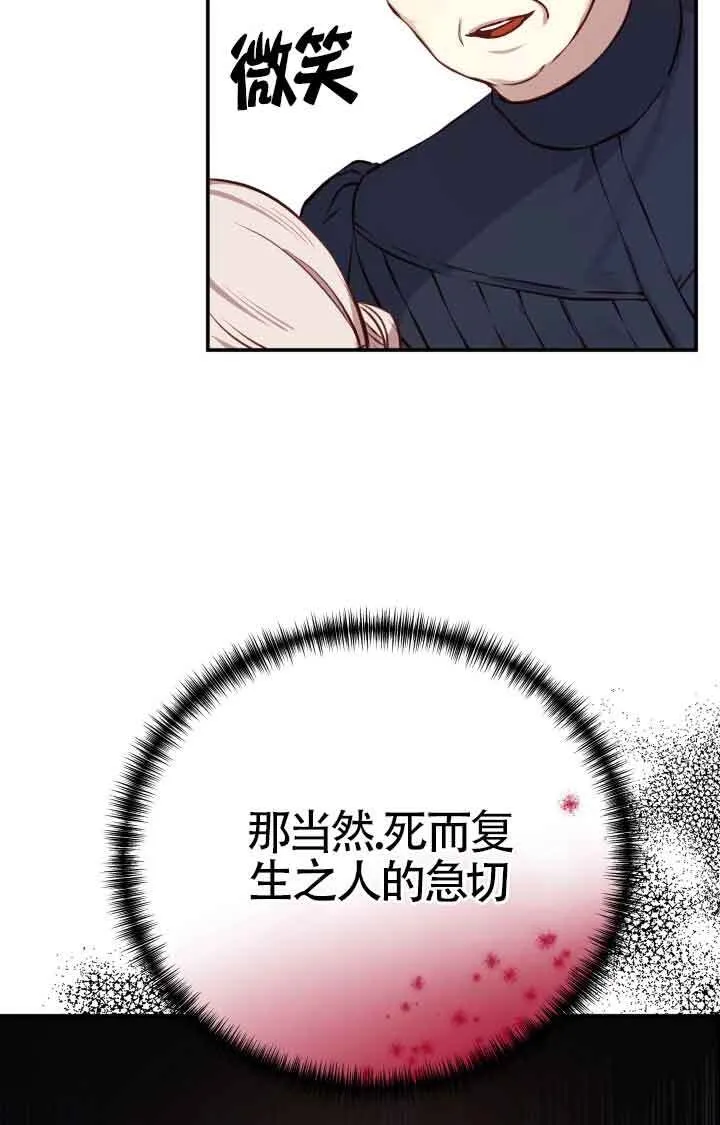 第03话32
