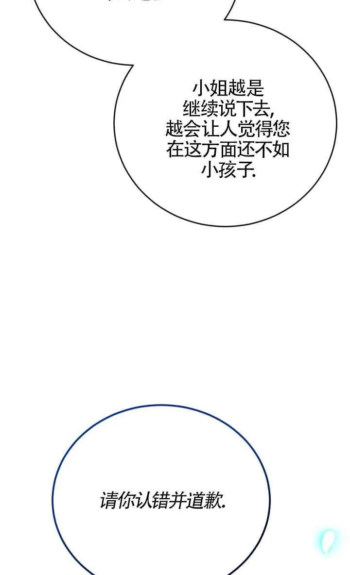 第01话53