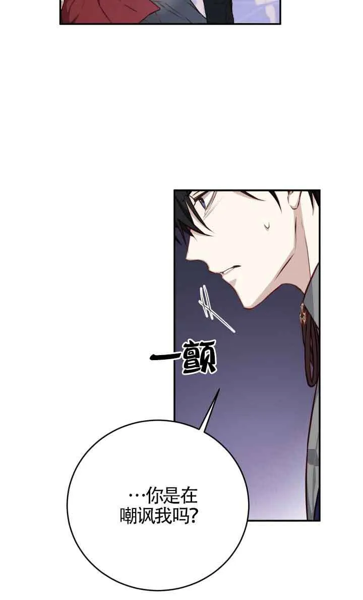 第03话95