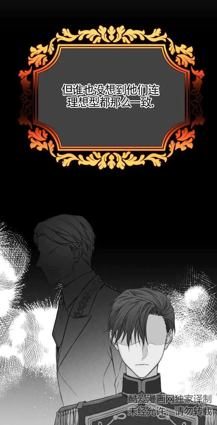 第06话50