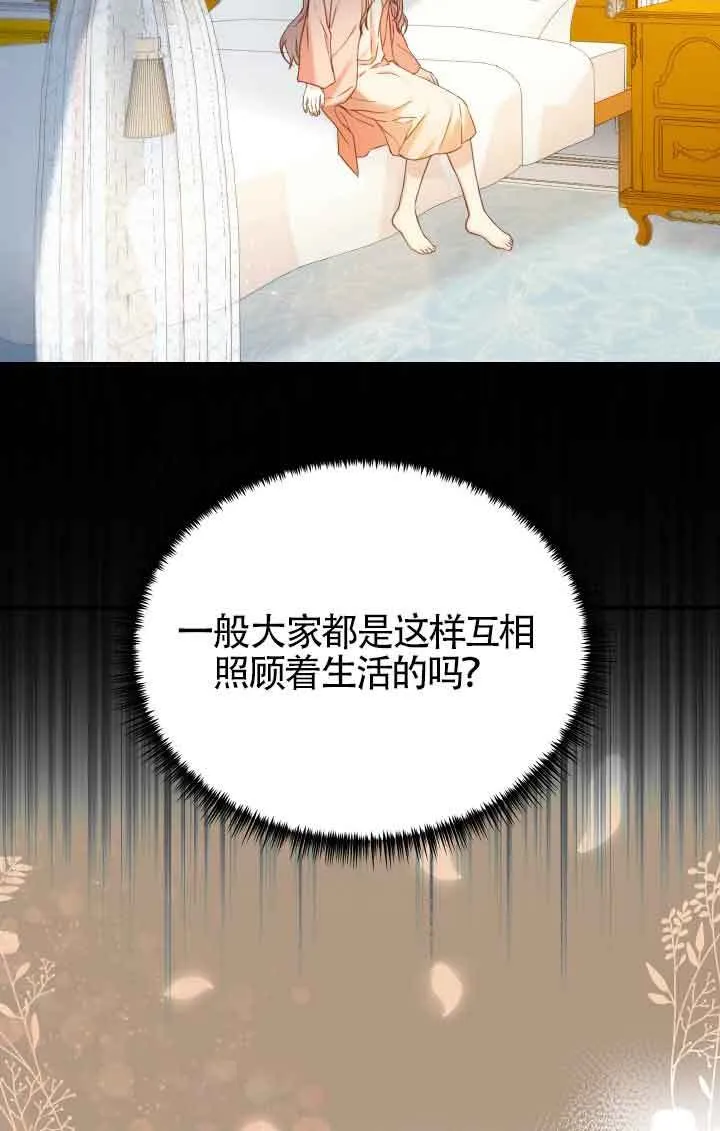 第09话36