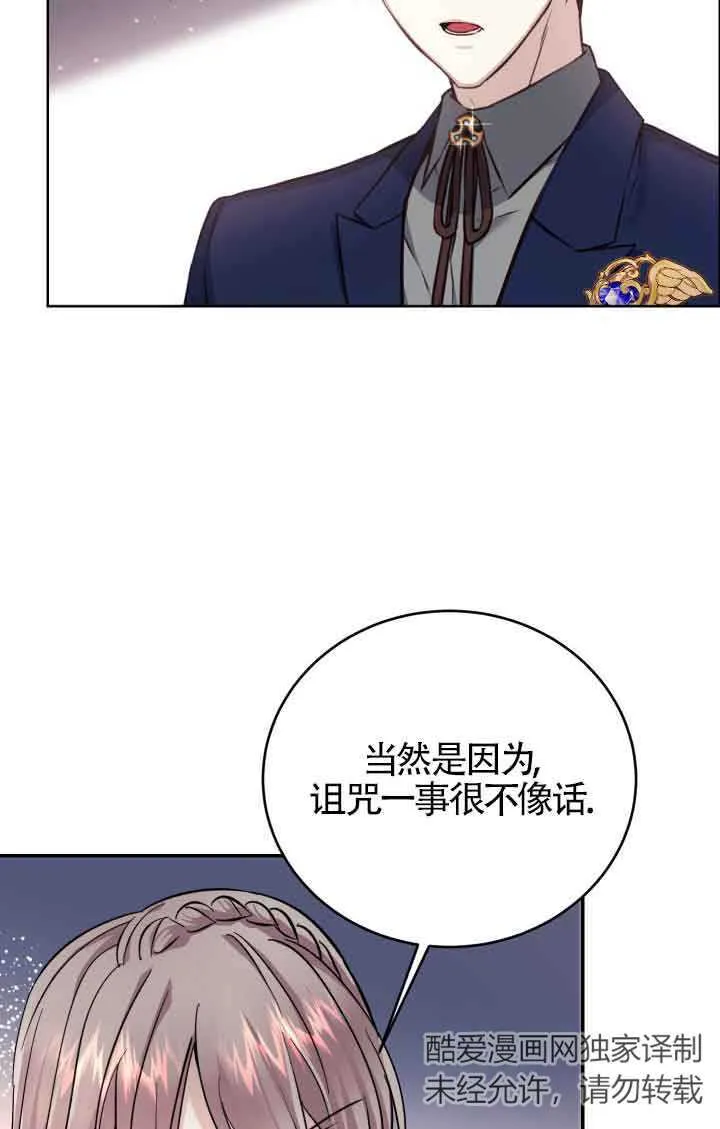 第04话38