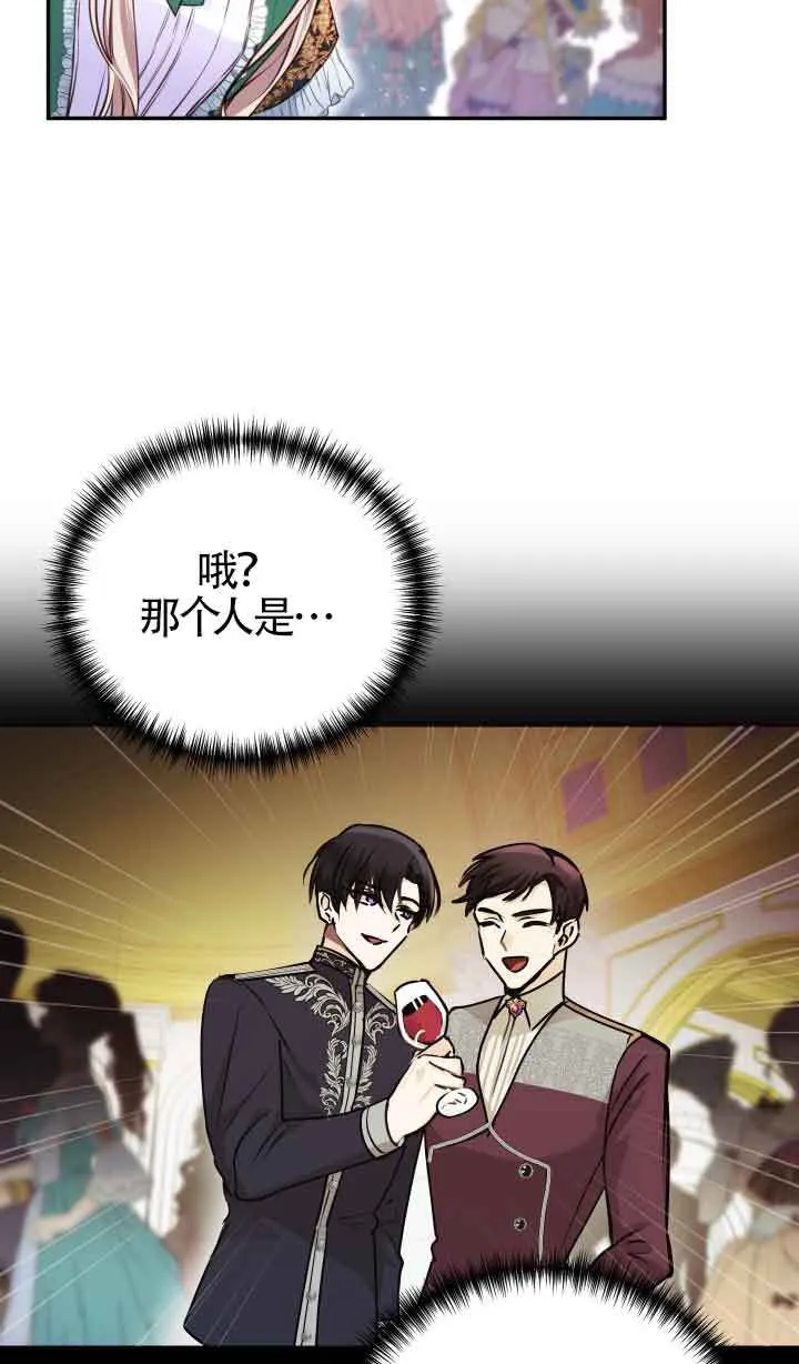 第02话112
