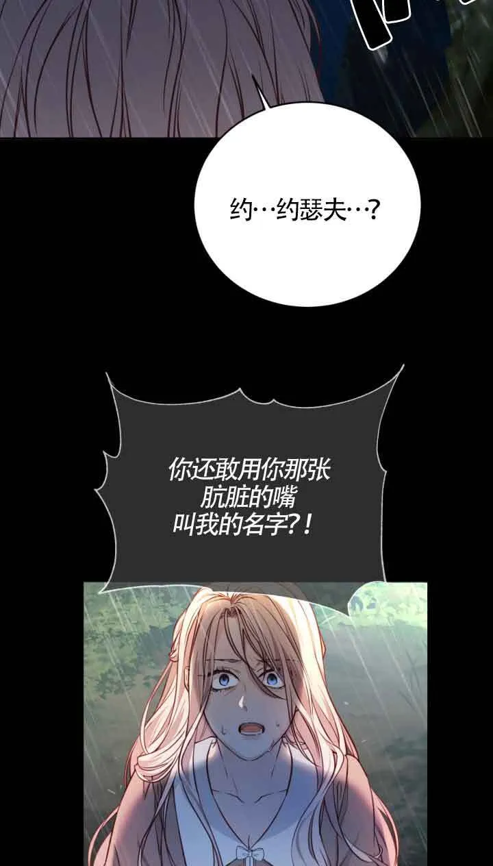第02话7