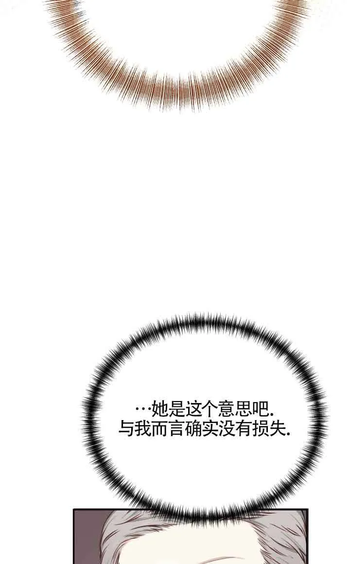 第03话72