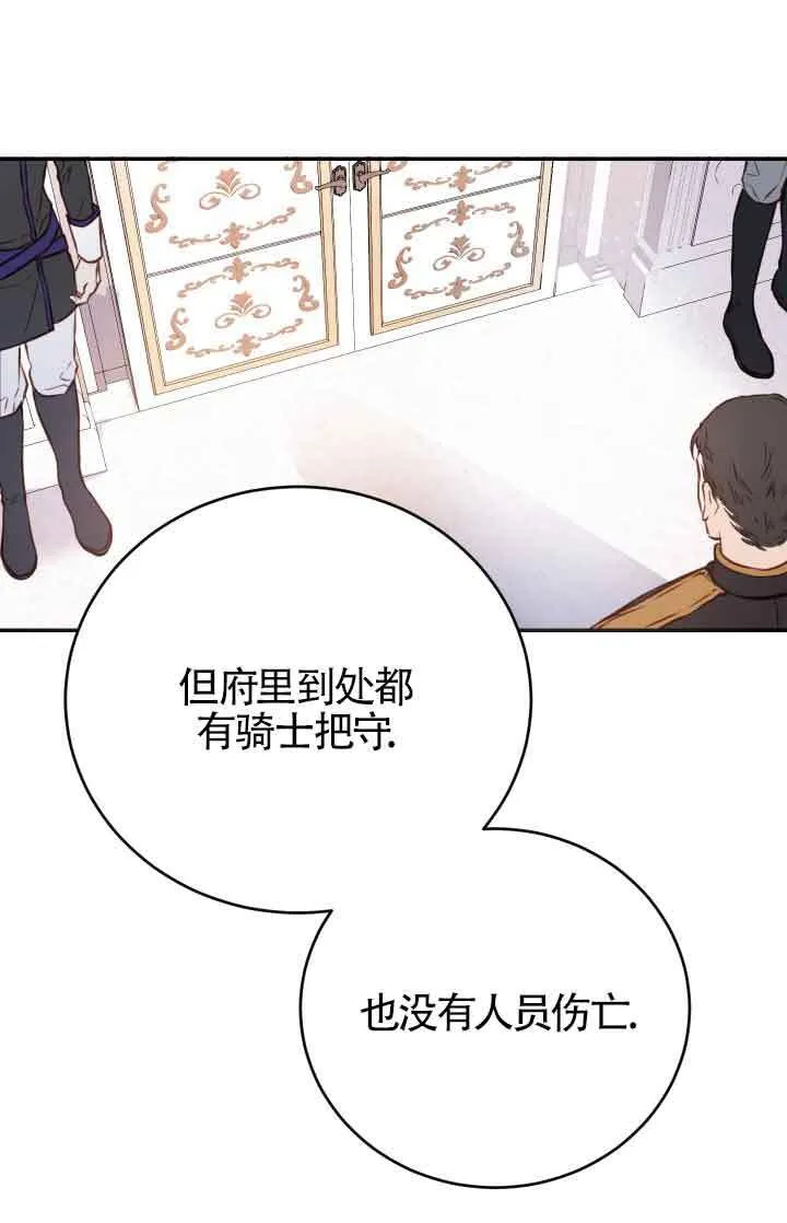 第07话91