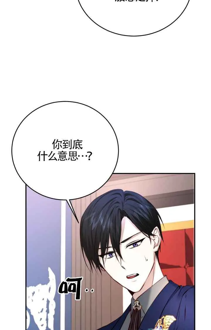 第04话32