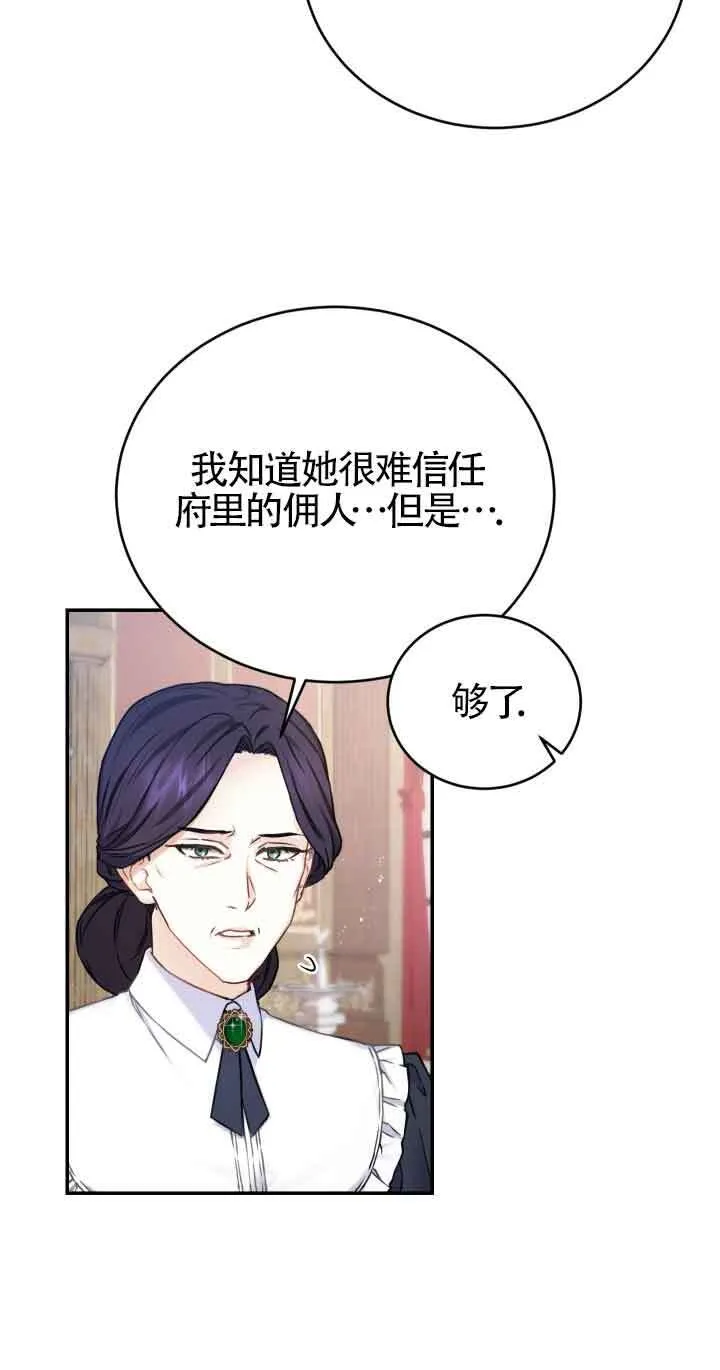 第08话43