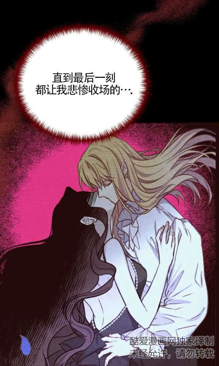 第01话116