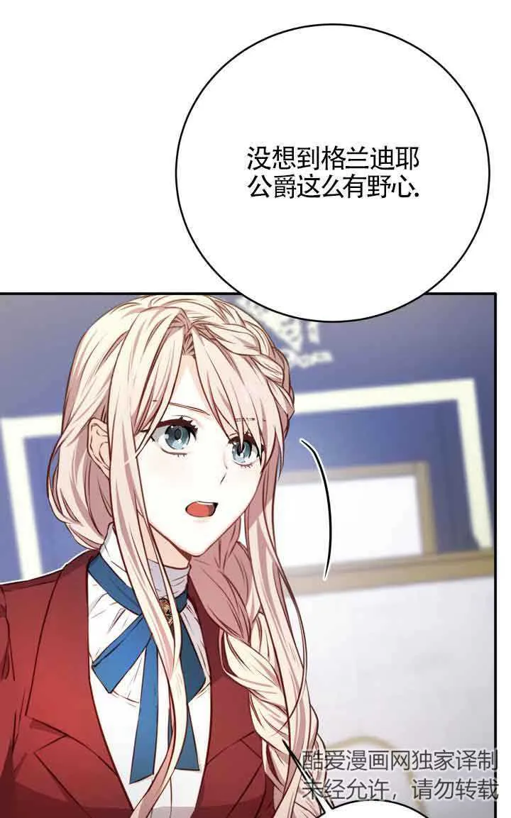 第04话12